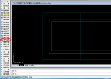 我来分享天正建筑2014中使用墙齐屋顶的操作教程