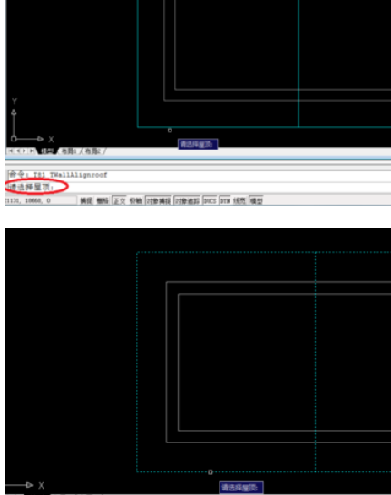 我来分享天正建筑2014中使用墙齐屋顶的操作教程