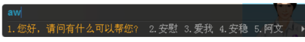 我来分享QQ拼音输入法设置快捷短语的操作步骤
