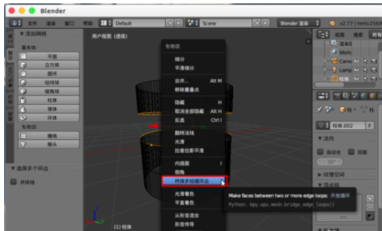 我来分享Blender缝合点线面的详细流程介绍 我来分享积累的好词佳句