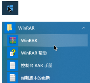 我来分享winrar创建分卷压缩包的详细操作步骤 我来分享故事教案