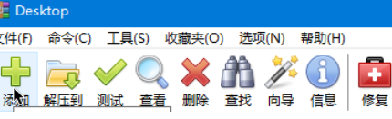 我来分享winrar创建分卷压缩包的详细操作步骤 我来分享故事教案