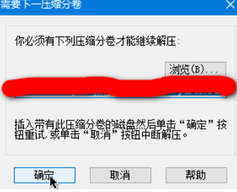 我来分享winrar创建分卷压缩包的详细操作步骤 我来分享故事教案