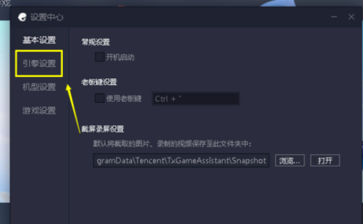 我来分享腾讯手游助手更改游戏分辨率的详细流程介绍 腾讯手游助手怎么我来说说