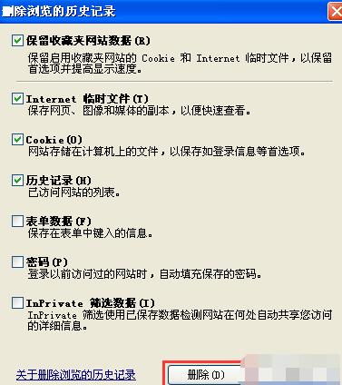 我来分享Internet Explorer 6浏览器清理缓存的具体操作流程 我来分享一下英语