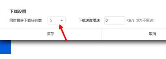 我来分享爱思助手提高下载数量的详细方法介绍 爱思助手可以我来说说下载吗