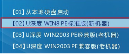 我来分享分区工具diskgenius强制删除文件的具体方法