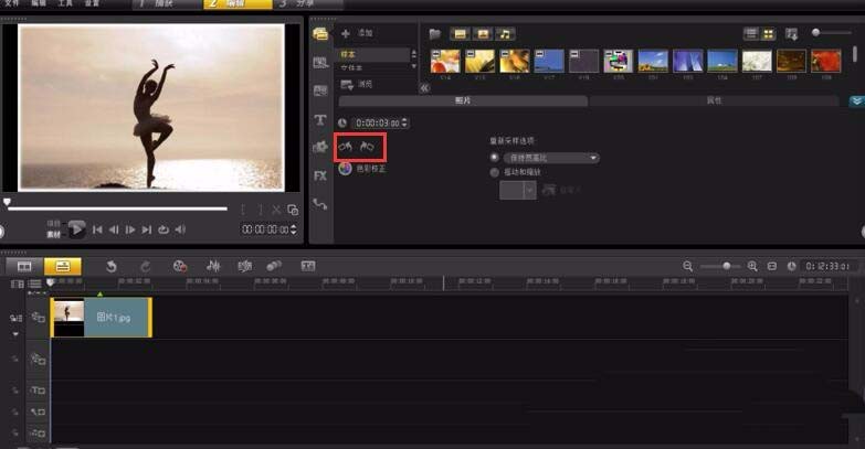 我来分享会声会影X9调整视频画面方向以及大小的相关操作步骤 会声会影序列号我来说说