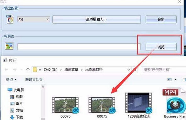 我来分享格式工厂混流文件的操作过程 格式工厂怎么我来说说文件