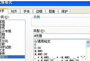我来分享wps2007输入都带指定字的详细操作步骤 我来分享你来欣赏的说说