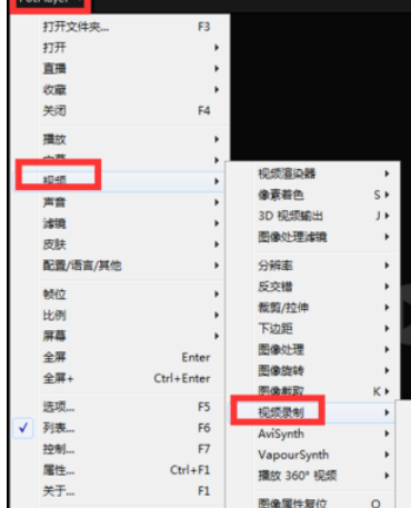 我来分享PotPlayer截取视频片段的使用方法 我来分享一下