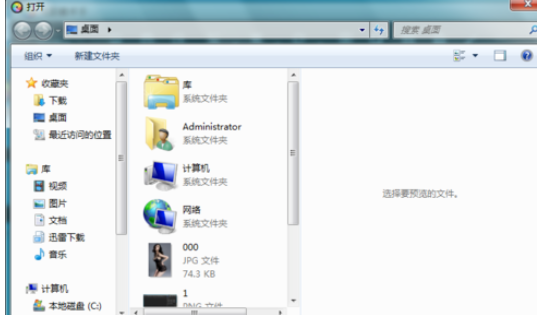 我来分享光影魔术手制作出黑白复古图片效果的详细操作步骤
