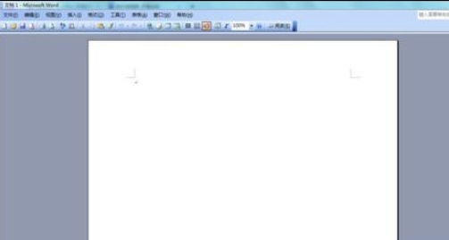 我来分享Microsoft Office 2003打印当前页的操作教程 我来分享积累的最佳句