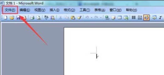 我来分享Microsoft Office 2003打印当前页的操作教程 我来分享积累的最佳句