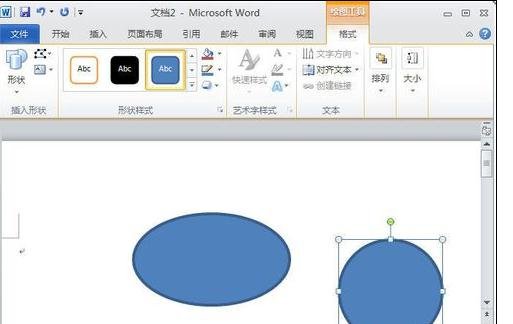 我来分享Word 2010中插入并设置图形格式的具体操作教程 我来分享我的一天的英语怎么说