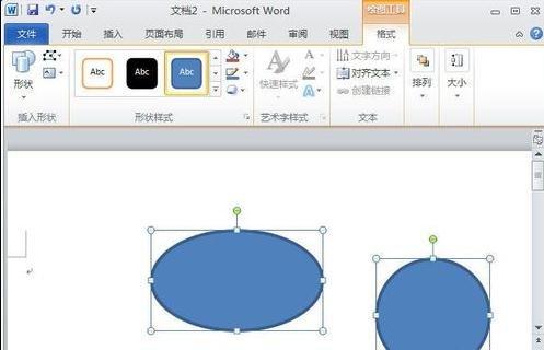 我来分享Word 2010中插入并设置图形格式的具体操作教程 我来分享我的一天的英语怎么说