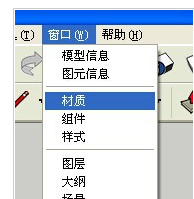 我来分享草图大师填充材质的操作教程 草图大师账号我来说说