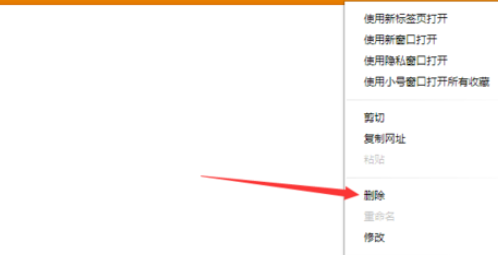我来分享猎豹浏览器删除收藏加书签的具体使用教程