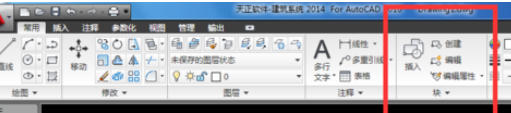 我来分享天正建筑2014为图形创建块的操作教程