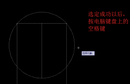 我来分享天正建筑2014为图形创建块的操作教程