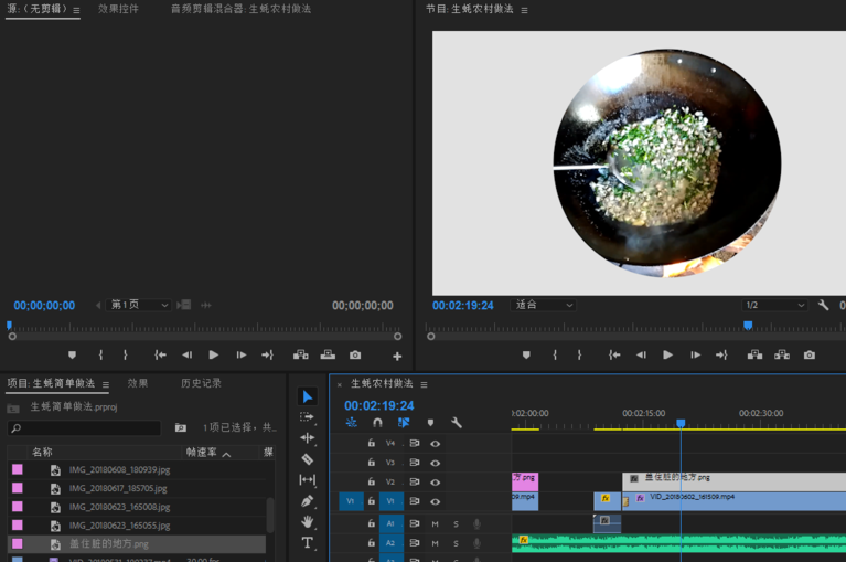 我来分享Premiere脱机文件应该进行处理的操作讲解 我来分享一下英语
