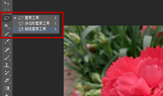 我来分享PS抠图之后处理图片边缘的简单操作方法