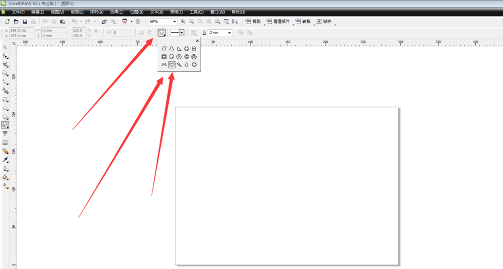 我来分享CorelDraw X4制作立体心形的具体操作教程 我来分享汽车知识