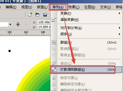 我来分享CorelDraw X4使用交互式调和工具制作渐变图的相关操作教程 我来分享你来欣赏