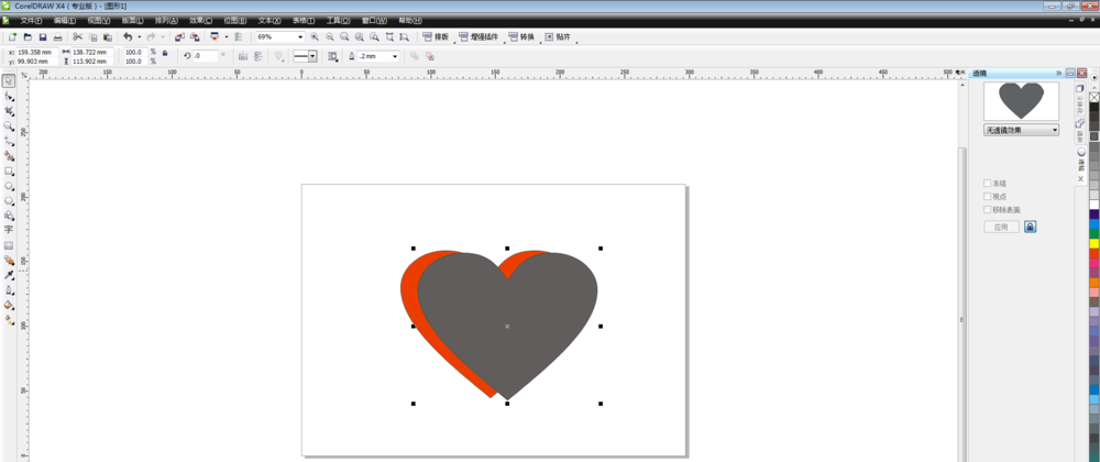 我来分享CorelDraw X4制作立体心形的具体操作教程 我来分享汽车知识