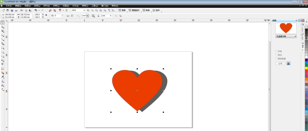 我来分享CorelDraw X4制作立体心形的具体操作教程 我来分享汽车知识