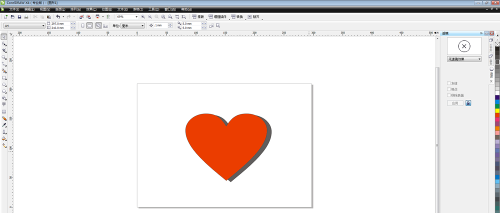 我来分享CorelDraw X4制作立体心形的具体操作教程 我来分享汽车知识