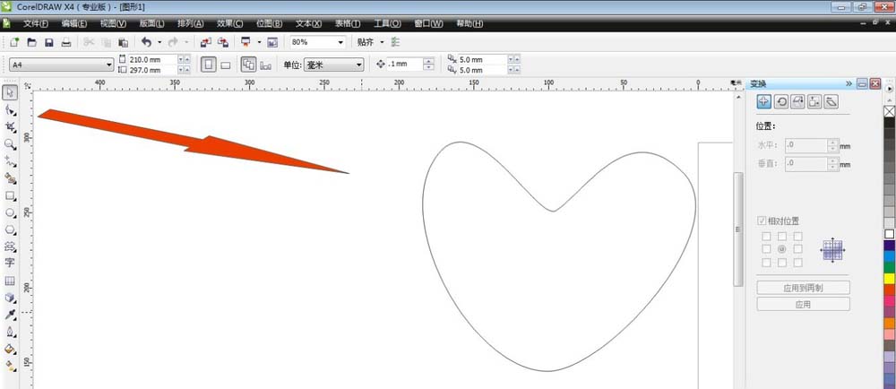 我来分享CorelDraw X4绘制一箭穿心图形的操作教程 我来分享你来欣赏的说说
