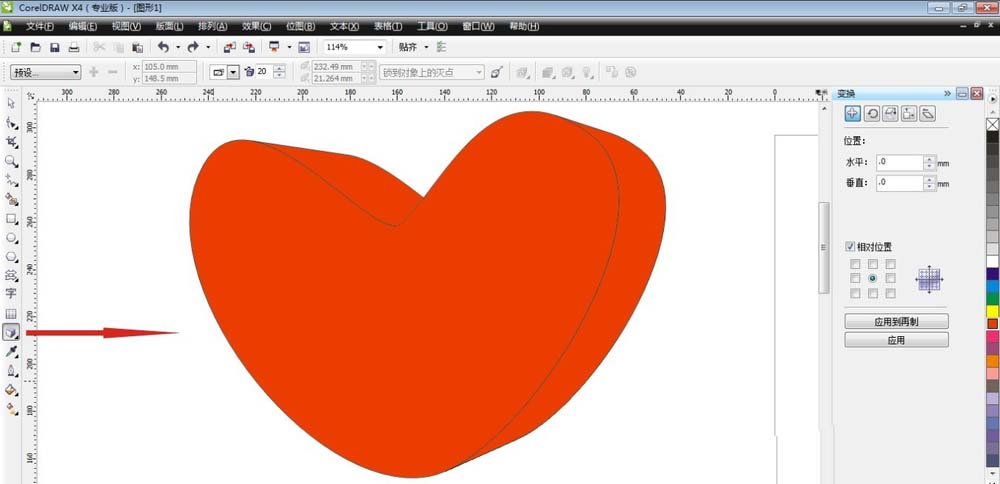 我来分享CorelDraw X4绘制一箭穿心图形的操作教程 我来分享你来欣赏的说说