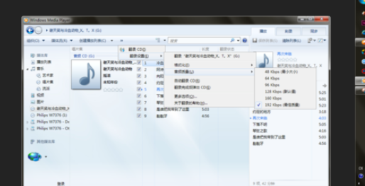 我来分享Windows Media Player将cd里歌导入到电脑中的操作方法 我来分享故事教案