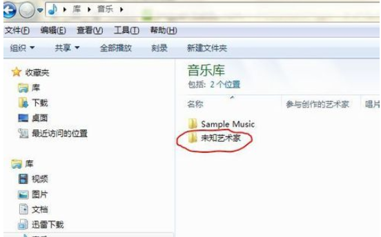 我来分享Windows Media Player将cd里歌导入到电脑中的操作方法 我来分享故事教案