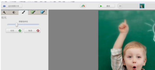 我来分享Google Picasa将照片背景变模糊的相关操作教程 我来分享故事教案