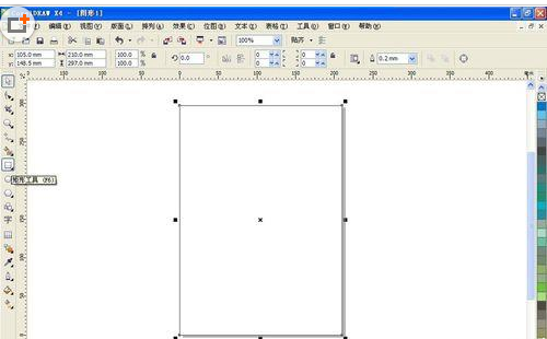 我来分享CorelDraw X4设计一款酒店菜单的操作方法 我来分享你来欣赏