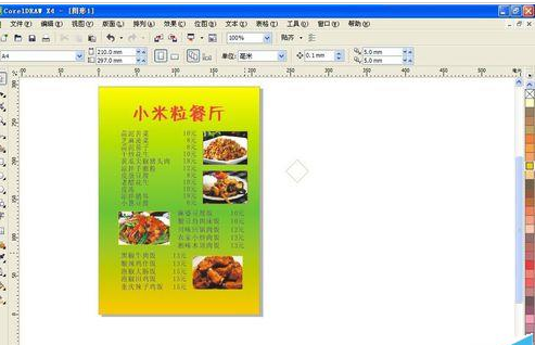 我来分享CorelDraw X4设计一款酒店菜单的操作方法 我来分享你来欣赏