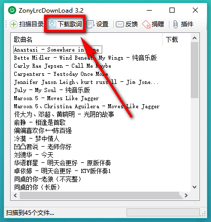 我来分享会声会影X9导入lrc格式歌词的操作教程 会声会影我来说说什么格式高清