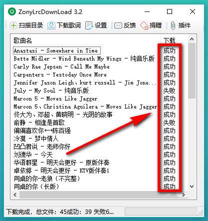我来分享会声会影X9导入lrc格式歌词的操作教程 会声会影我来说说什么格式高清