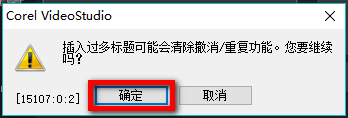 我来分享会声会影X9导入lrc格式歌词的操作教程 会声会影我来说说什么格式高清