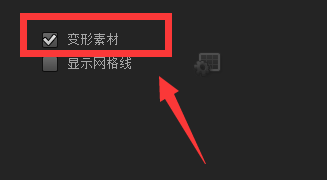 我来分享会声会影X9中视频满屏并输出的操作教程 谈谈会声会影我来说说视频的方法