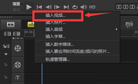 我来分享会声会影X9中视频满屏并输出的操作教程 谈谈会声会影我来说说视频的方法