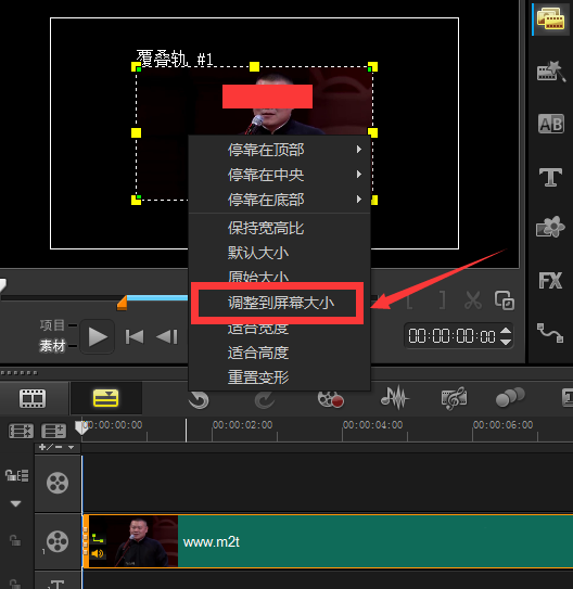 我来分享会声会影X9中视频满屏并输出的操作教程 谈谈会声会影我来说说视频的方法