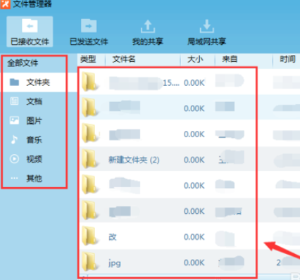我来分享飞鸽传书中找出聊天记录的操作教程