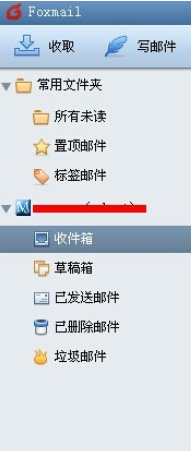 我来分享Foxmail订阅RSS的详细使用方法 我来分享故事教案