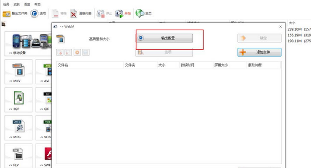 我来分享格式工厂中内嵌字幕更换默认字体的操作教程 格式工厂提示我来说说资源