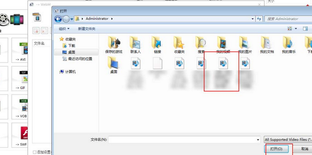 我来分享格式工厂中内嵌字幕更换默认字体的操作教程 格式工厂提示我来说说资源