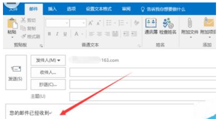 我来分享Microsoft Office Outlook设置邮件自动回复的使用教程 我来分享汽车知识