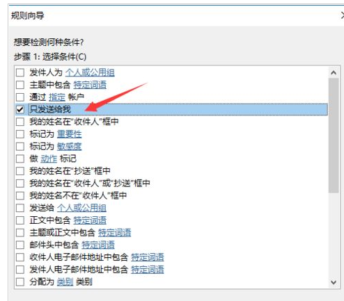 我来分享Microsoft Office Outlook设置邮件自动回复的使用教程 我来分享汽车知识